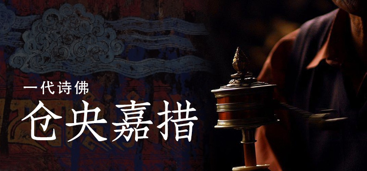 西藏人文地理