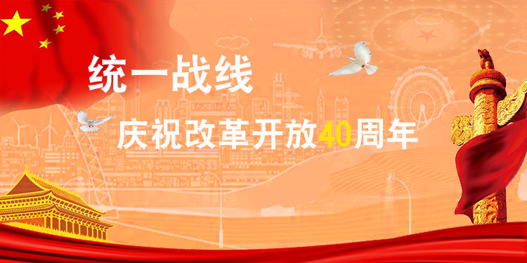 习近平出席亚太经合组织非正式会议