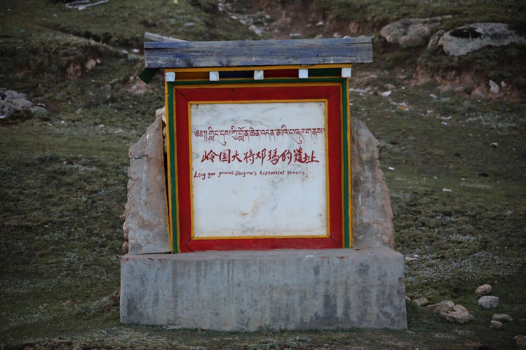 ཚ་ཞང་འདན་མ12.jpg